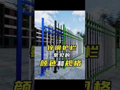 نرده فولادی امنیتی لوله ای گالوانیزه OEM Design ODM را برای شما معرفی کنید